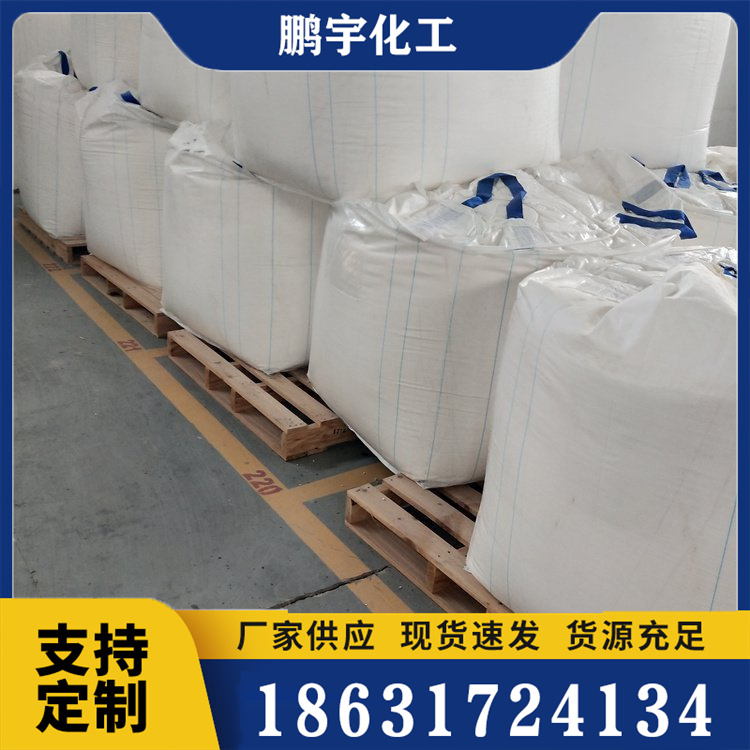 吸水树脂批发价格