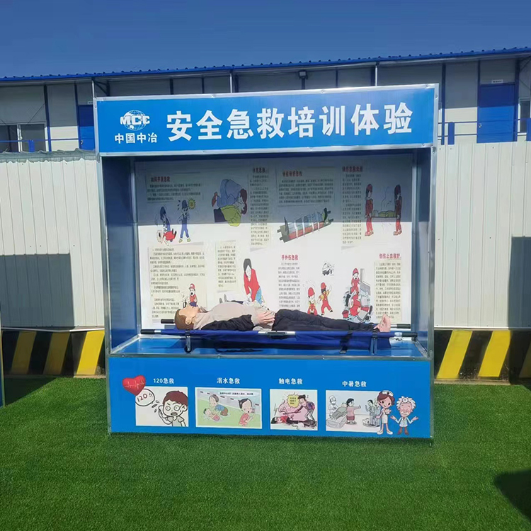 安全体验区型号齐全