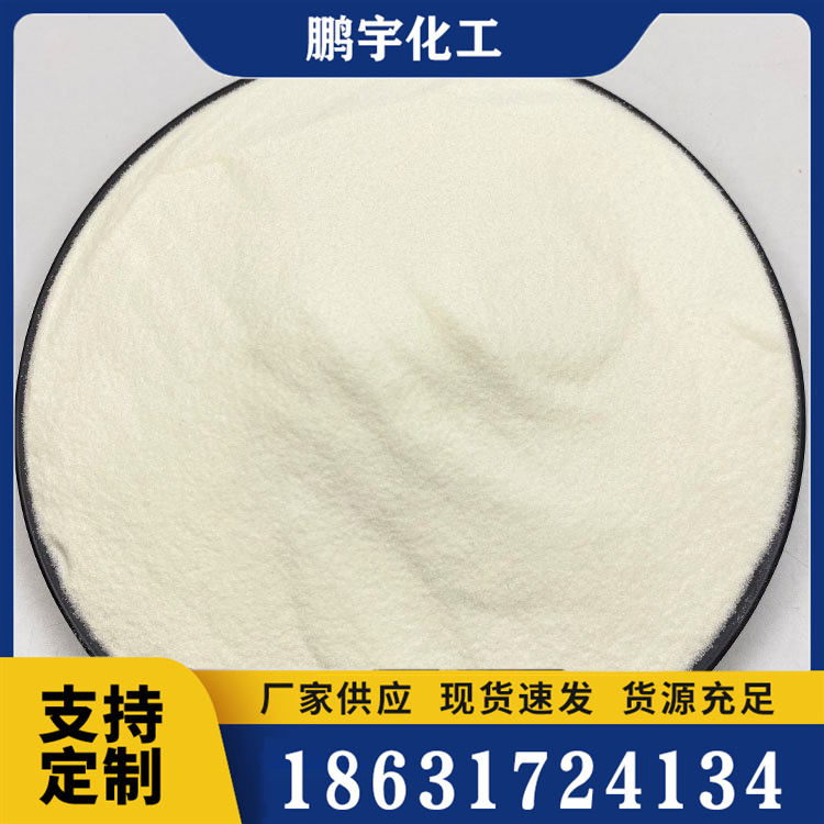 预糊化淀粉采购