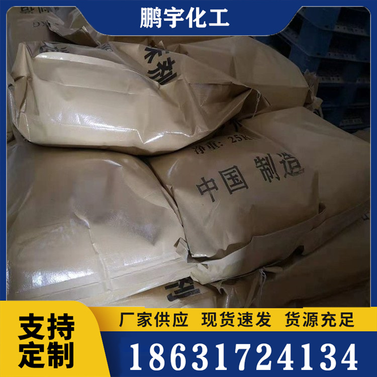盾构制浆剂咨询