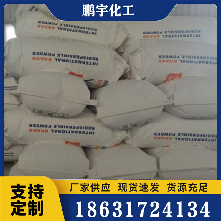胶粉咨询热线