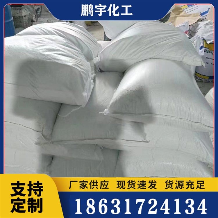 胶粉商家