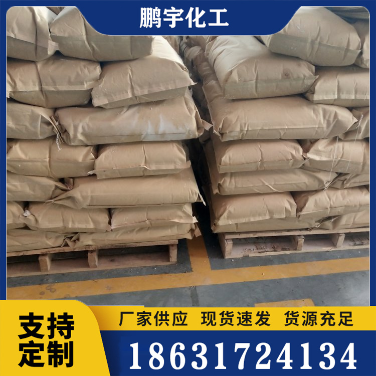吸水树脂定制