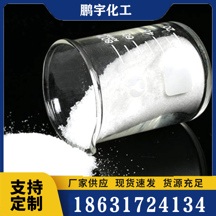 氯离子去除剂报价