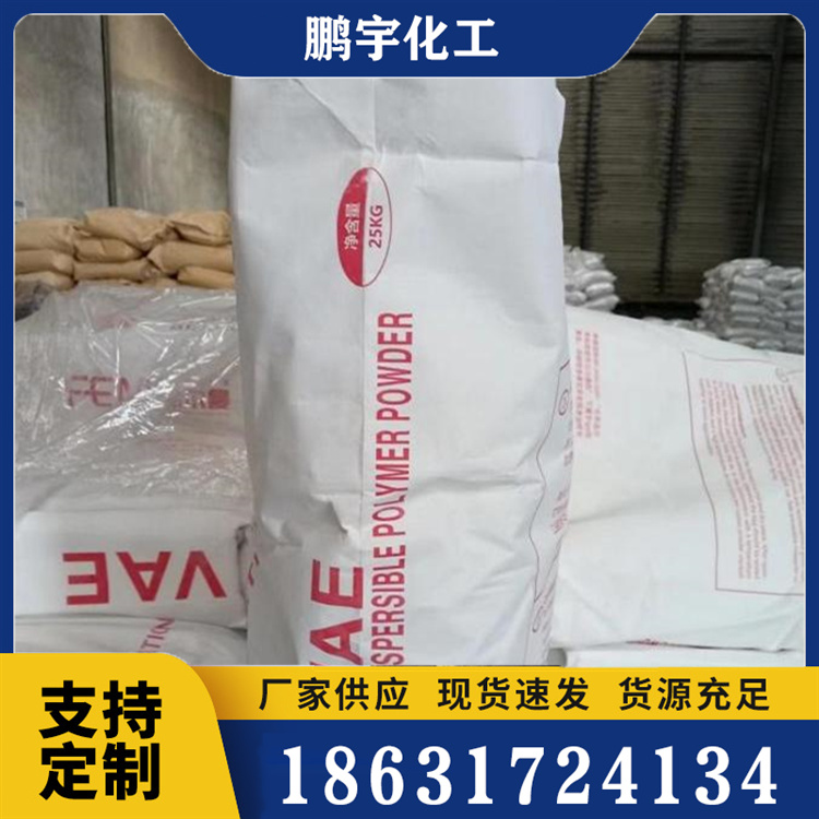 胶粉品种齐全
