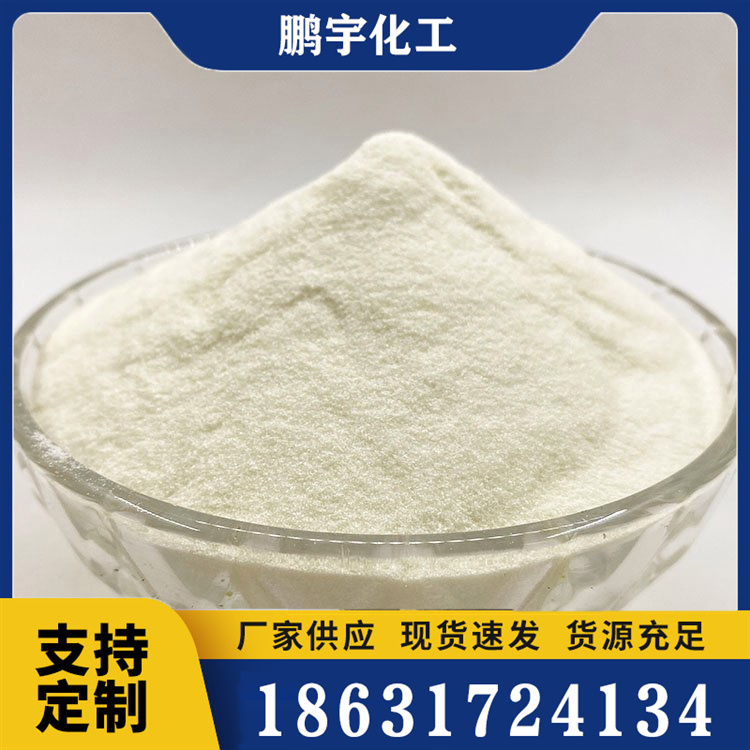 预糊化淀粉图片