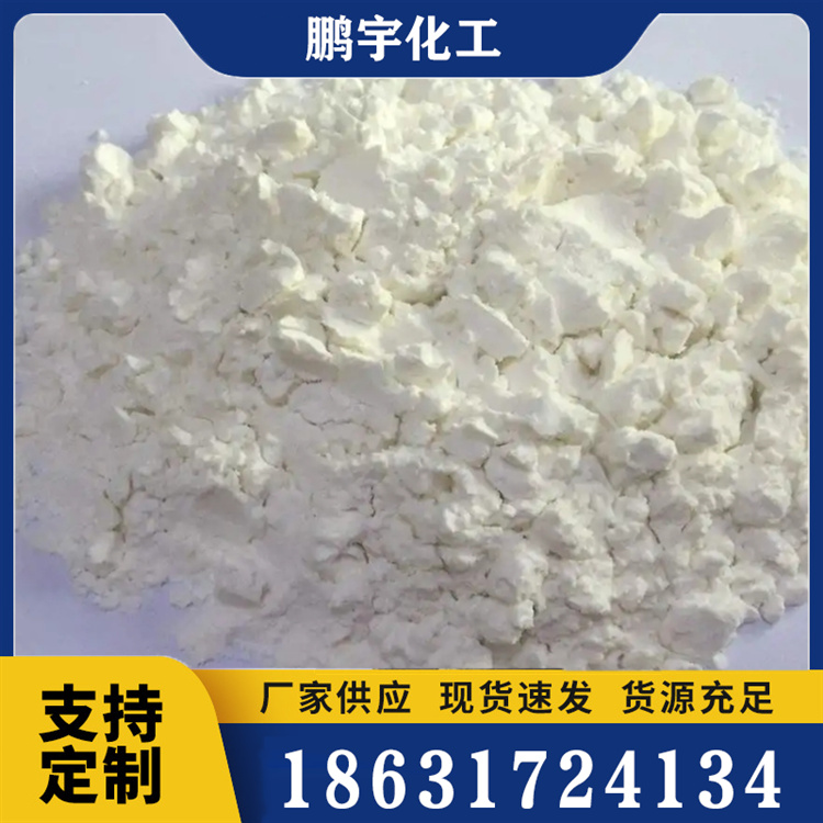 增稠剂咨询热线