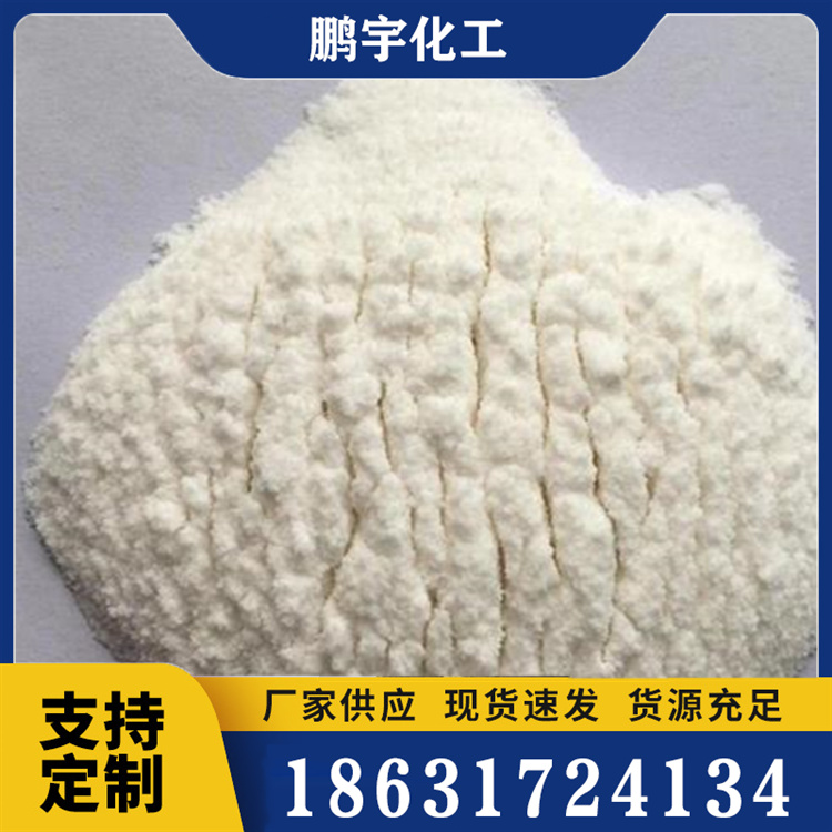 胶粉库存充足