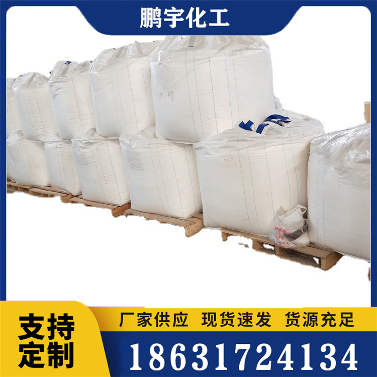 羟丙基瓜尔胶产地货源