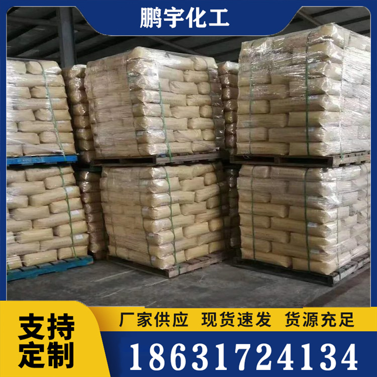 吸水树脂销售