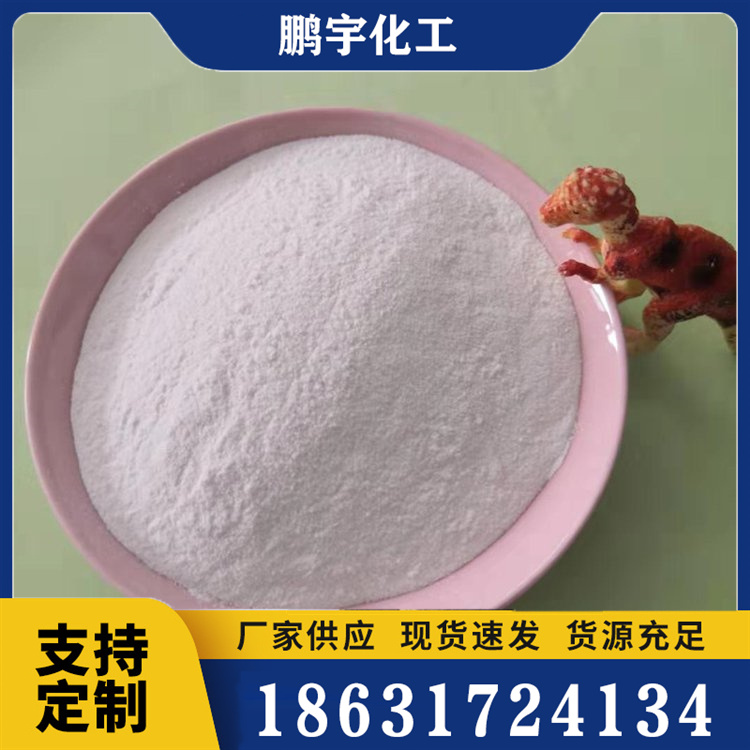 建筑速溶胶粉厂家直销