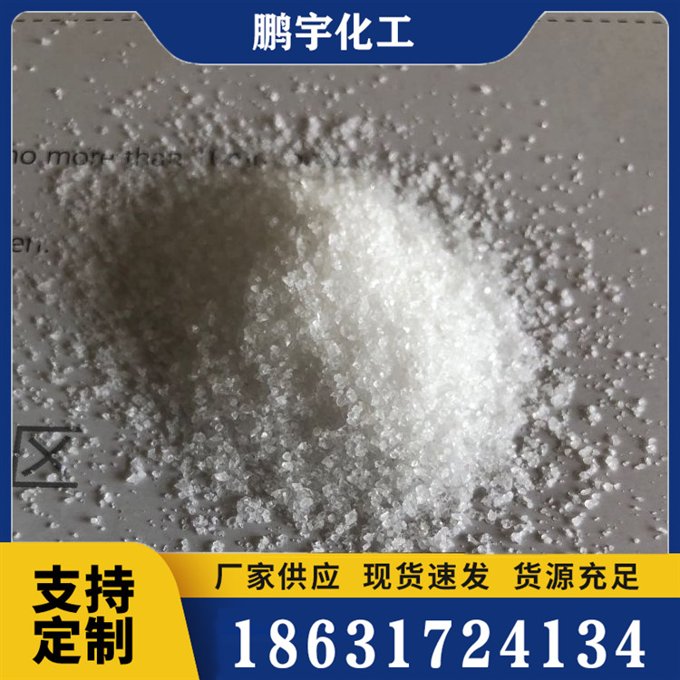 松土精图片
