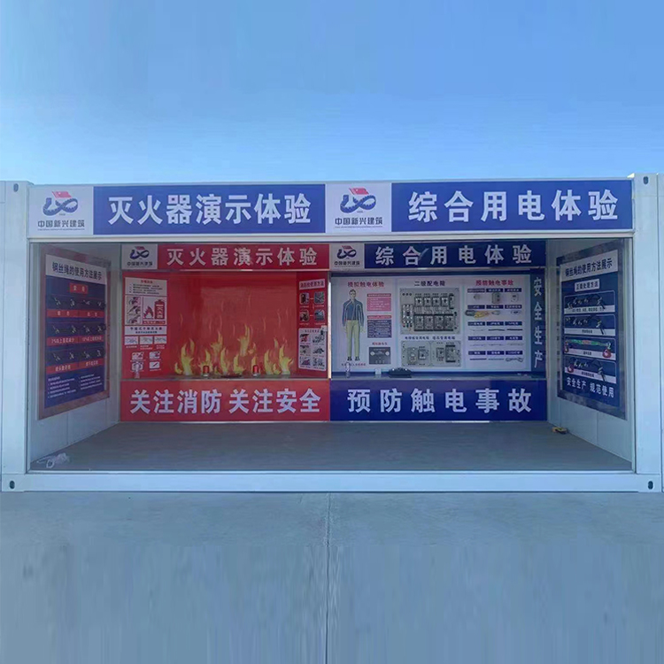 安全体验区销售