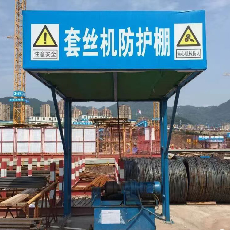 小型机械加工棚选材严格