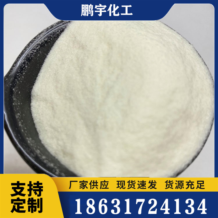 预糊化淀粉销售