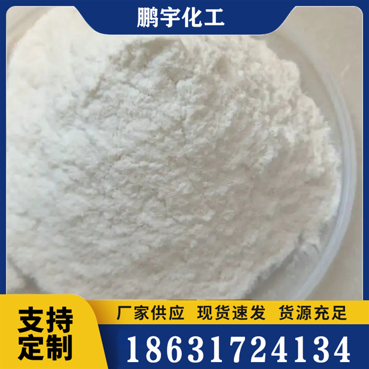 聚阴离子纤维素咨询