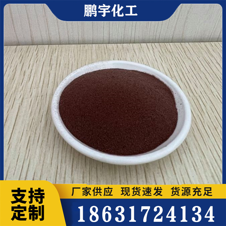 磺化酚醛树脂采购