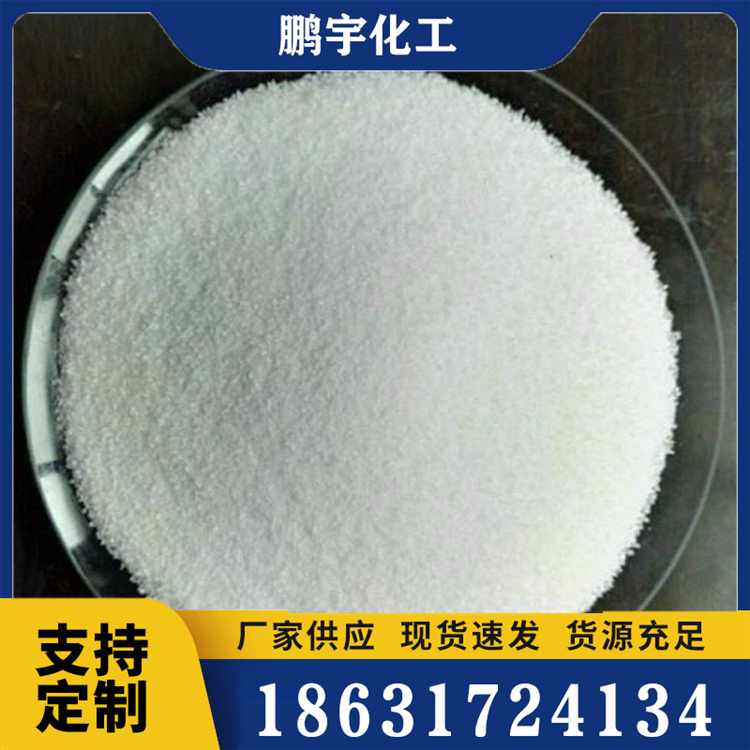 吸水树脂
