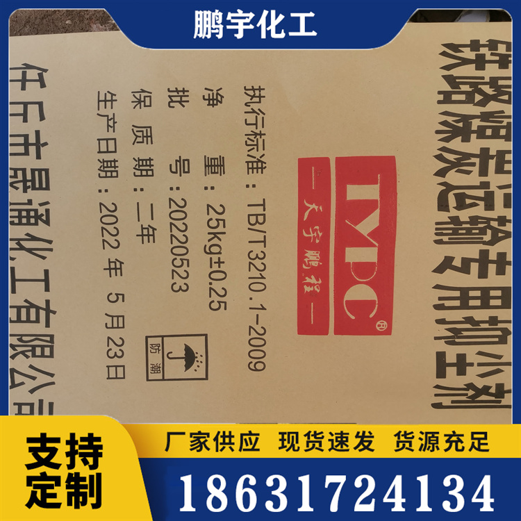 抑尘剂品种齐全