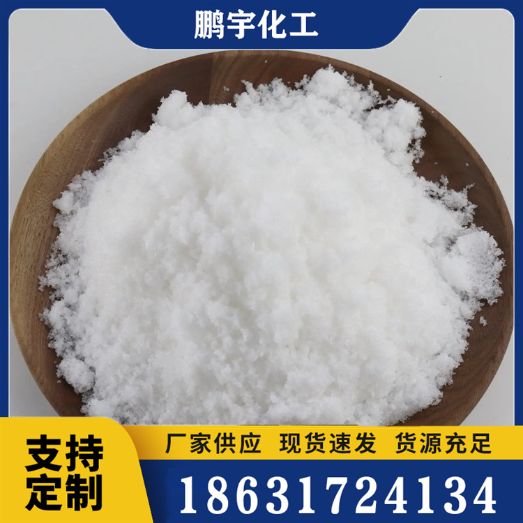 聚阴离子纤维素型号齐全