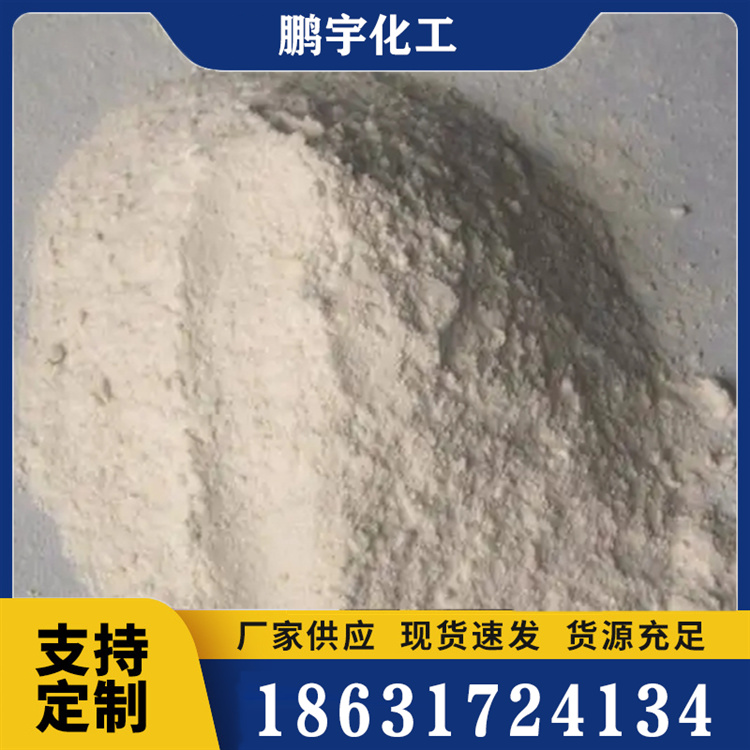 增稠剂产地货源