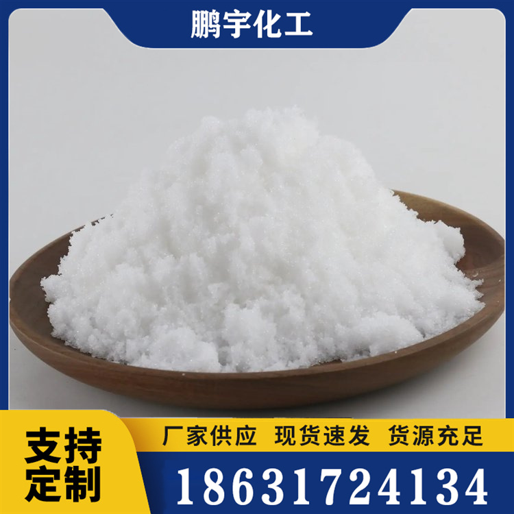 聚阴离子纤维素精选材质