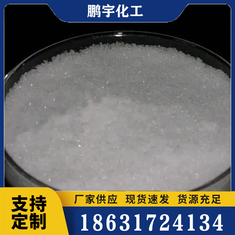 聚阴离子纤维素销售