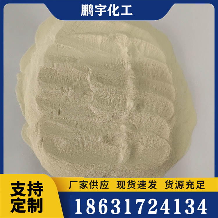 羟丙基瓜尔胶支持定制