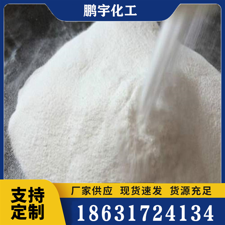 预糊化淀粉型号齐全