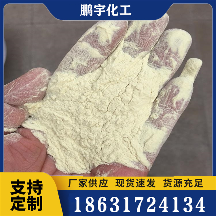羟丙基瓜尔胶服务电话