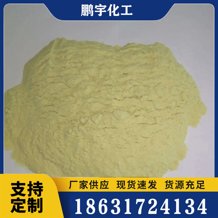 增稠剂咨询