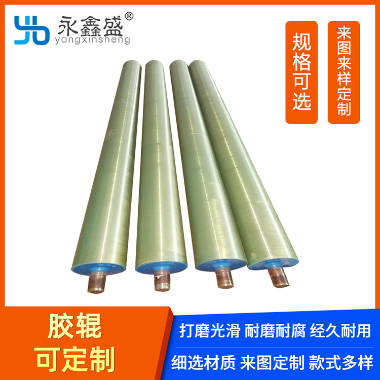 东莞pu胶辊销售