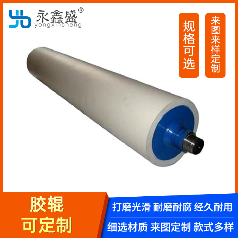 硅胶辊图片