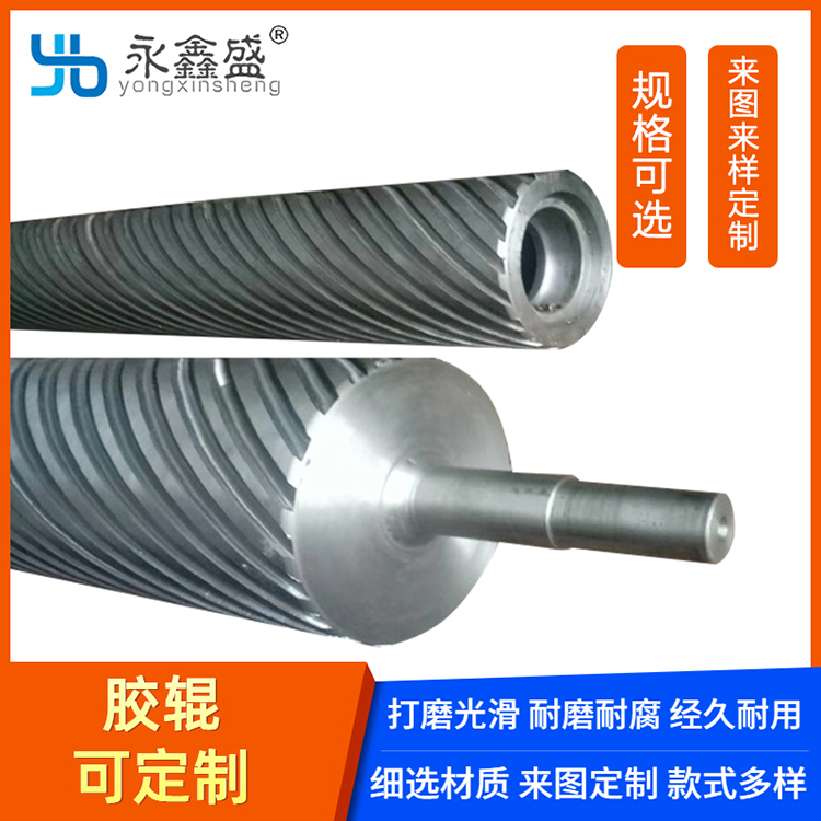 砂光机胶辊销售