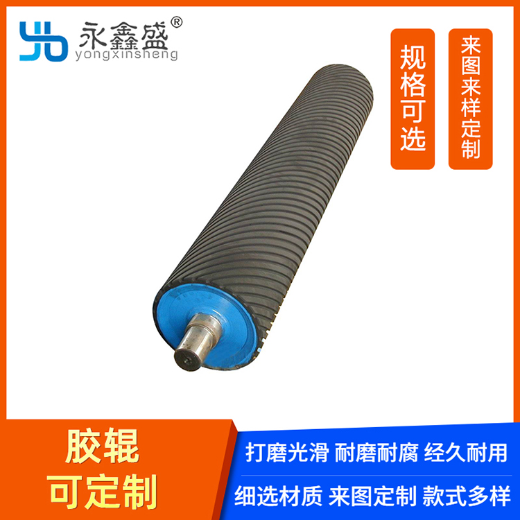砂光机胶辊采购