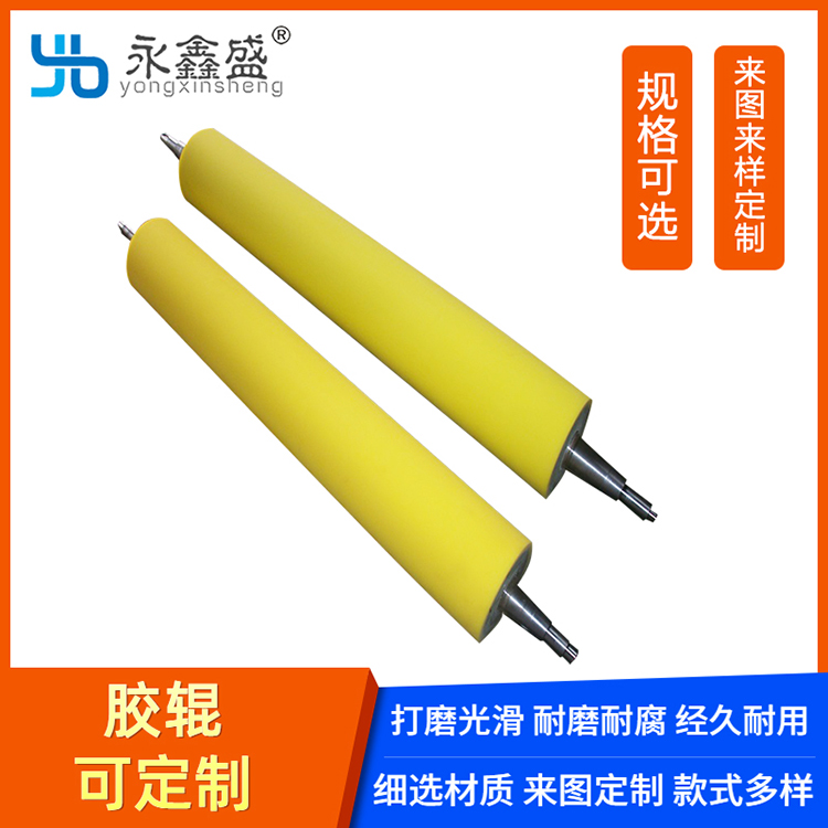 东莞pu胶辊定制