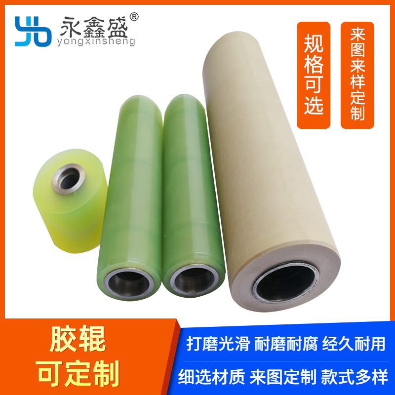 东莞切粒机胶轮批发价格