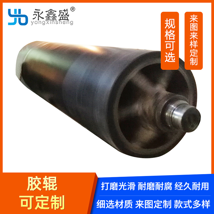 胶辊打磨热线