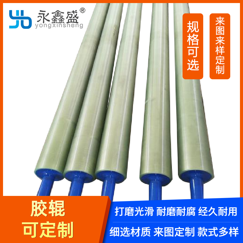 折页机胶辊产地货源