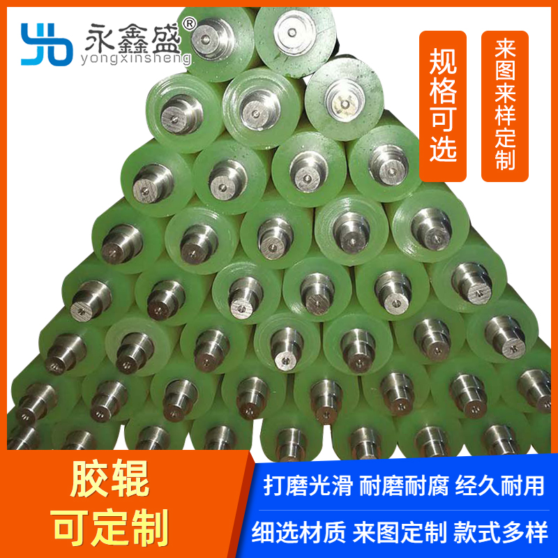 内热式覆膜胶辊_打印机胶辊批发_胶辊耐高温