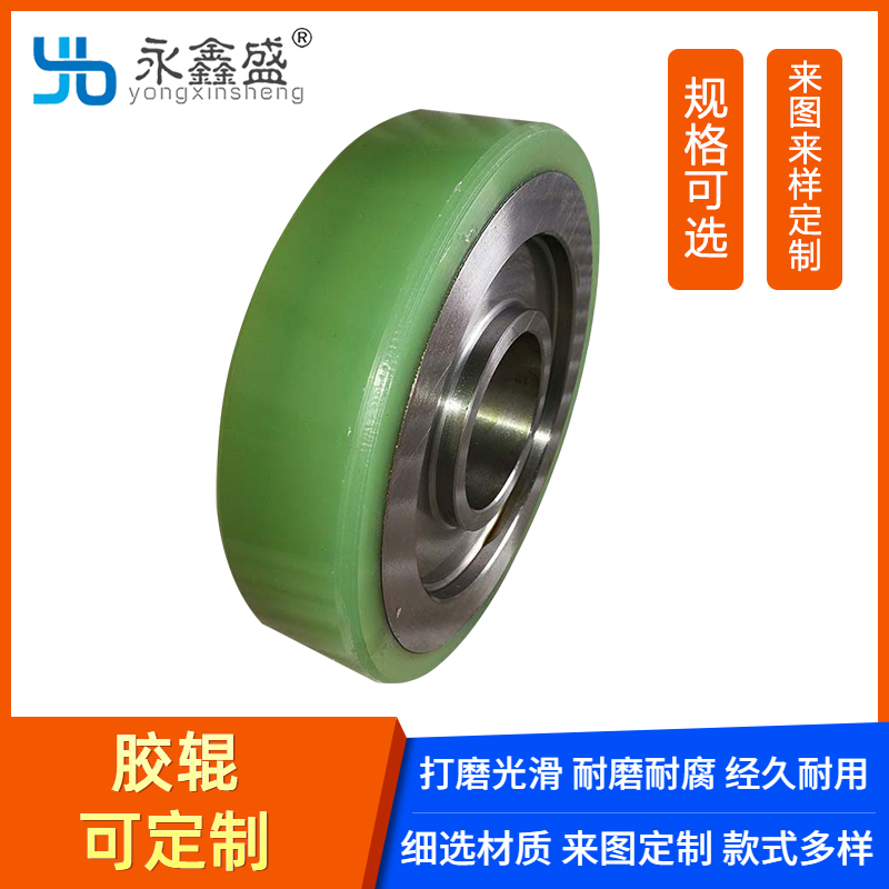 包胶轮支持定制