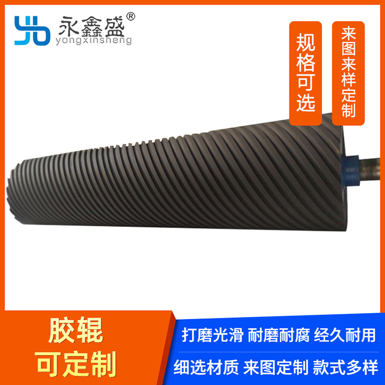 砂光机胶辊品种齐全
