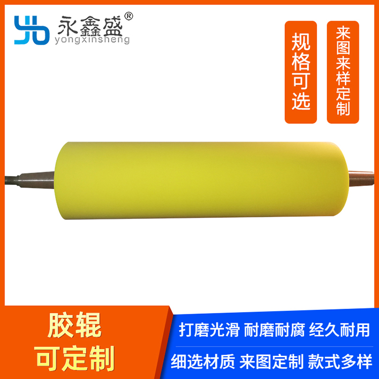 聚氨酯胶辊_输送胶辊_橡胶胶辊_硅胶胶辊_胶辊定做