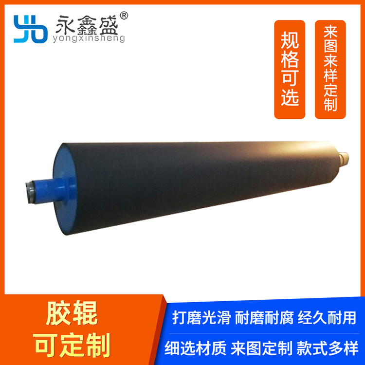胶辊打磨价格