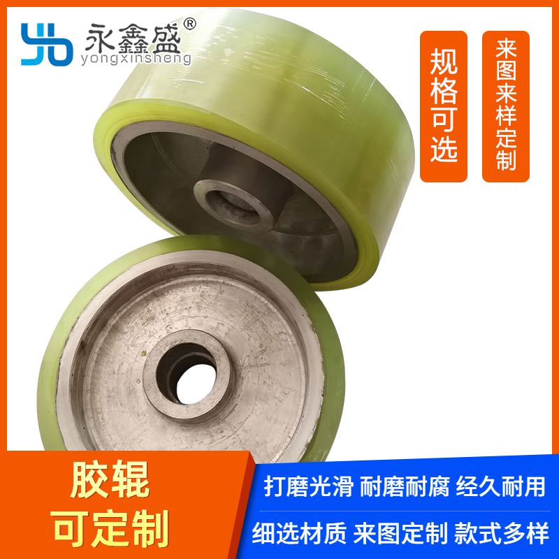 包胶轮商家