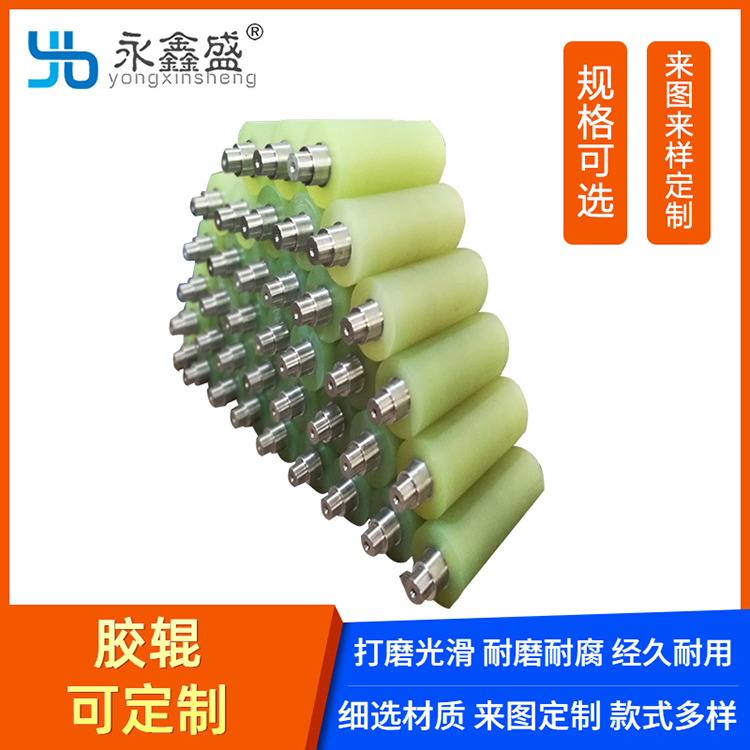 东莞PU胶辊 印刷胶辊 厂家供应 供应硅胶胶辊
