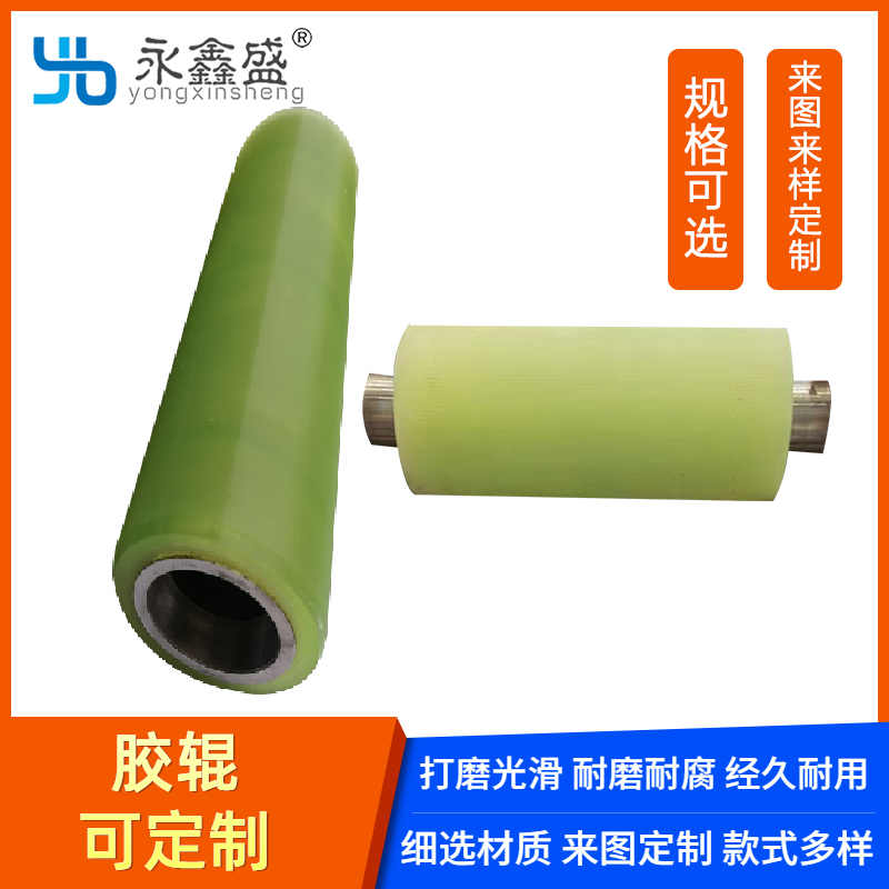 东莞切粒机胶轮_聚氨酯胶轮_输送胶辊_来图来样定做胶辊_切粒机胶辊