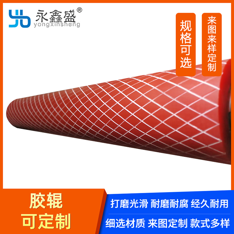 聚氨酯胶辊价格