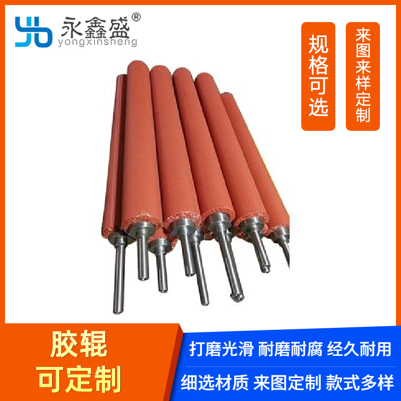 硅胶辊批发