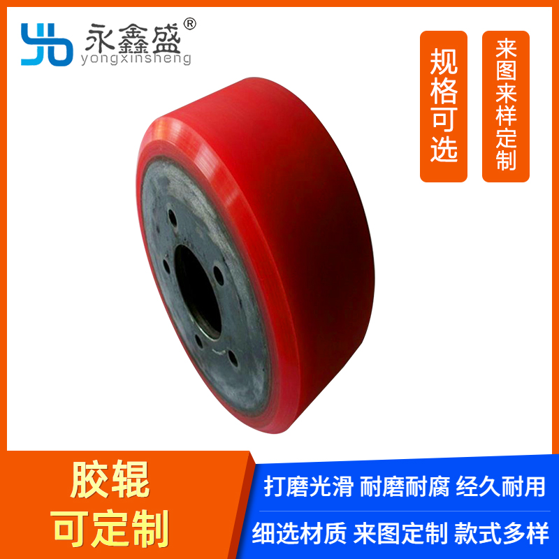 包胶辊价格